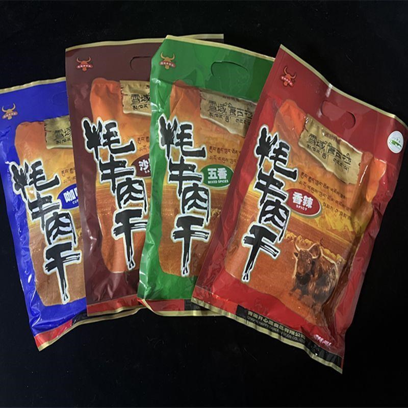 雪域唐古拉牦牛肉干200g麻辣五香咖喱沙嗲味清真U牦牛肉干青海西
