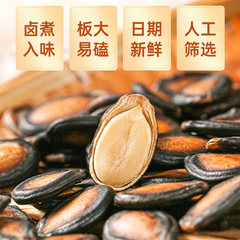 正林西瓜子黑瓜子原味散称桶装好磕零食独小包.装炒货包邮