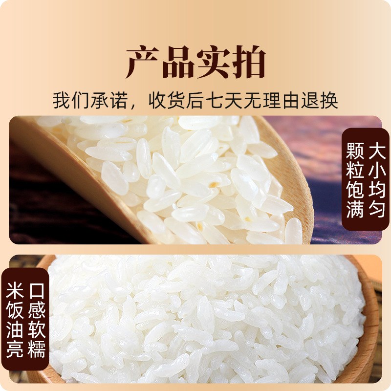 2024c年五常大米新米稻花香2斤10斤20斤家用商用软糯香甜