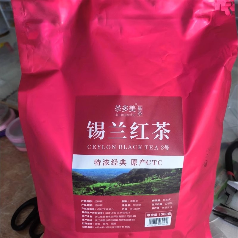 茶多美A锡兰红茶柠檬特浓港式y丝袜奶茶斯里兰卡CTC奶茶店专用原