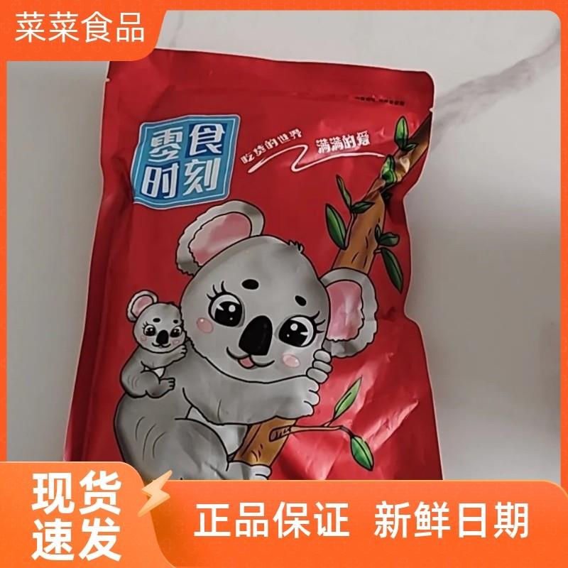 QQ形状涂油水果软糖糖果QQ散装混装混合网红果汁
