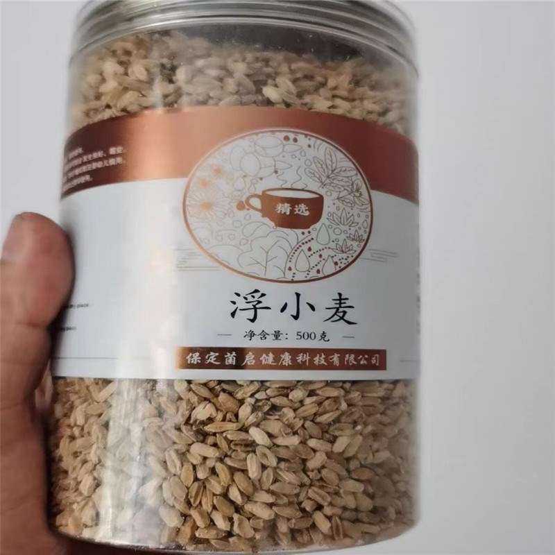 浮小麦中药材浮i麦浮小麦茶正宗三伏汤止汗大枣甘草黄芪茶包瘪麦