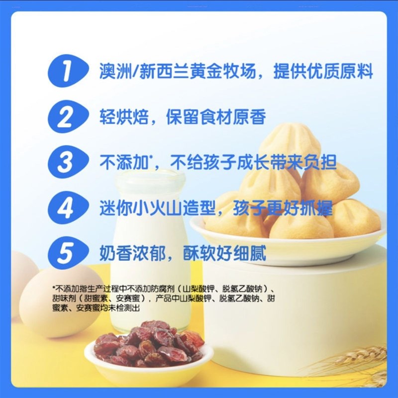 小鹿蓝蓝软芯曲奇蔓越莓牛奶y鸡蛋羹外皮夹心奶香浓郁零食无添加