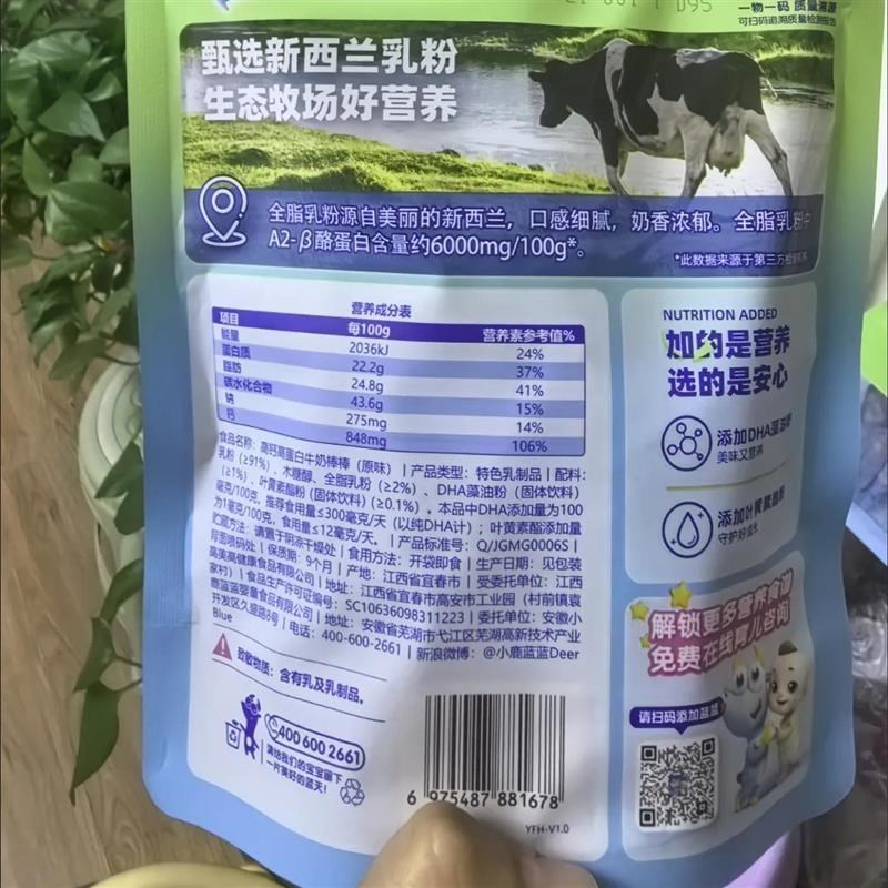 量贩装315g山楂棒婴I幼儿棒棒糖婴儿零食