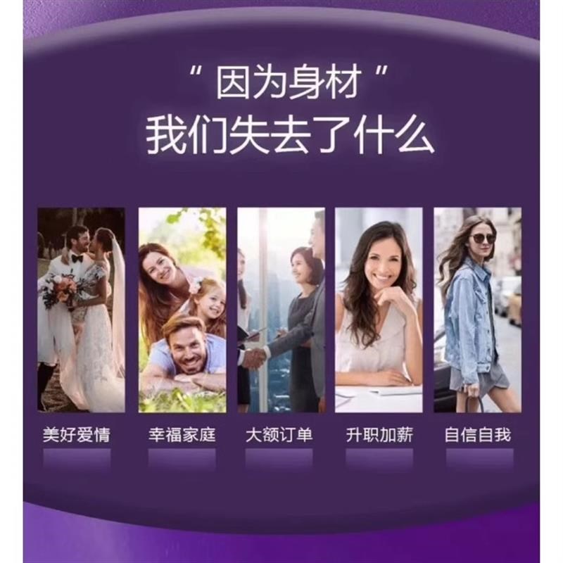 GLP1饱腹感减脂掉肉阻油断糖瘦E体激活胶囊口服抖音小红书同款