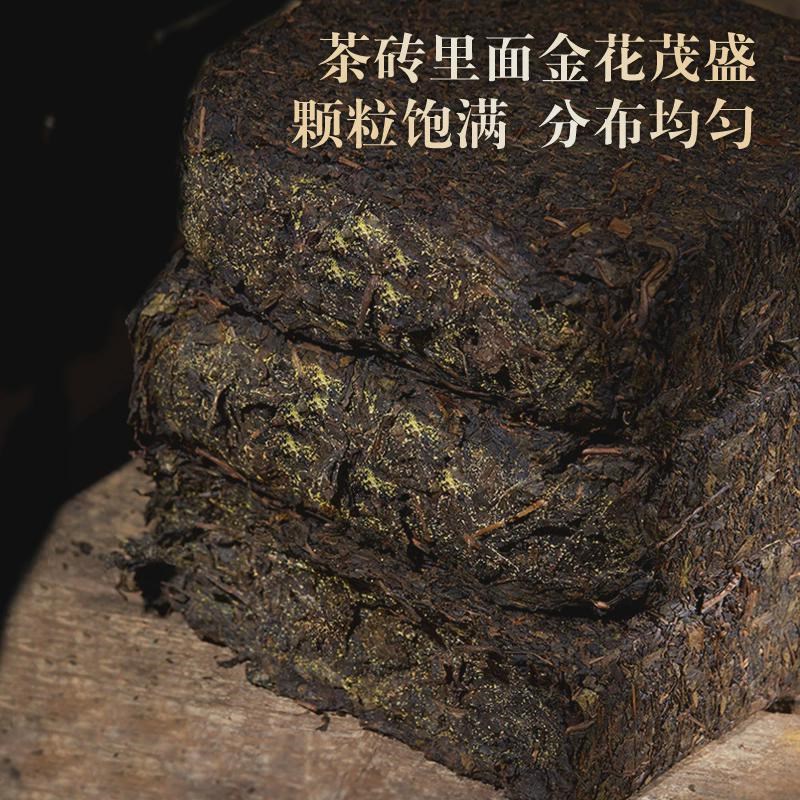 正宗黑茶湖南安化手筑茯砖茶安化黑茶金花野N生大叶安华黑茶叶正