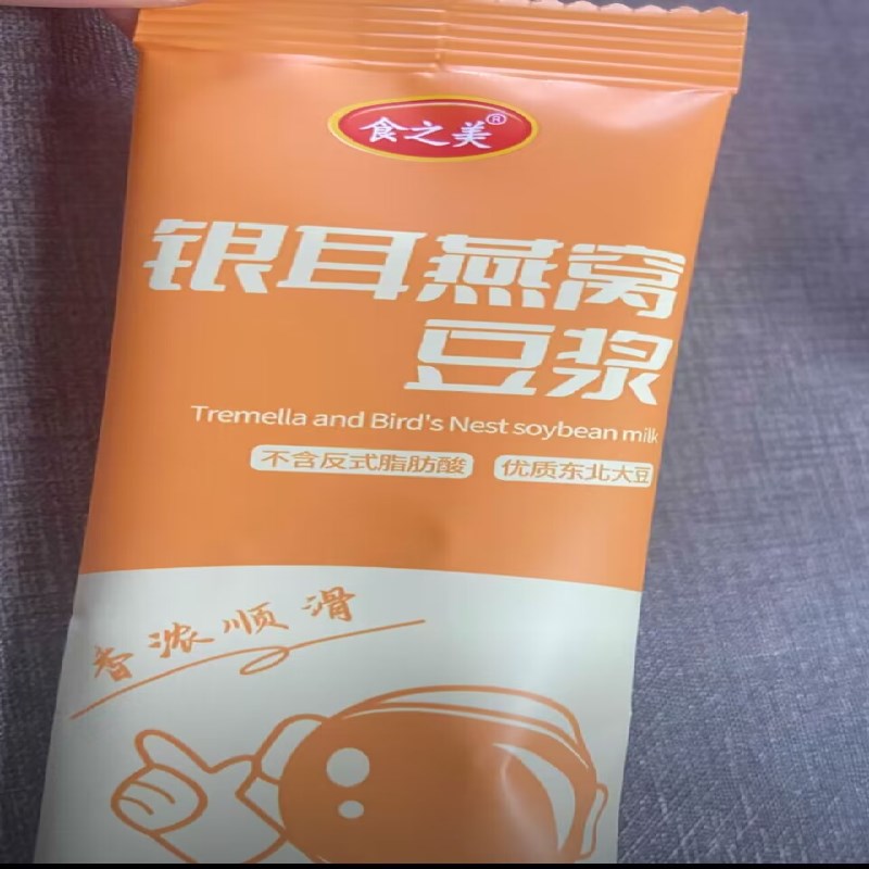 食之美【买20包送10包19.99元】银耳J燕窝豆浆营养早餐粉冲饮即食