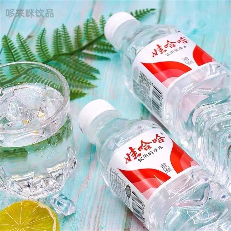 娃哈哈饮b用纯净水饮用水非矿泉水同款350ml*24瓶整箱