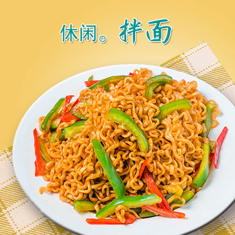 道炒面大碗c面9斤整箱非油炸方便面饼挂面条火锅麻辣烫面食汤面