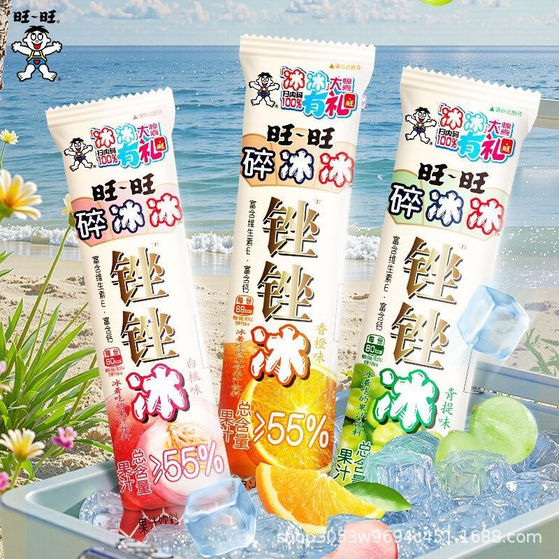 旺旺旺仔碎冰冰新品90ml锉锉冰冰爆力棒冰白桃冰W淇淋果汁饮料