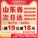 書(shū)籍印刷定制彩色銅版 打印資料網(wǎng)上打印膠裝 紙簡(jiǎn)歷復(fù)印a3試卷濟(jì)南