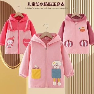 儿童防水防脏正穿罩衣女童连帽外套护衣小孩秋冬款外穿中大童褂子