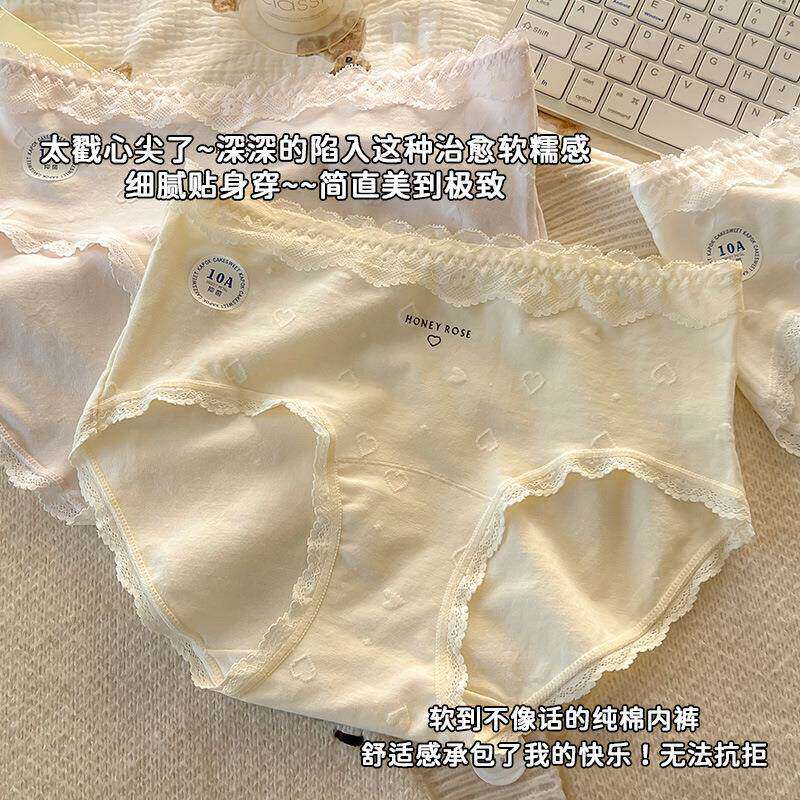 全棉秋冬10A抑菌加长裆a类纯棉