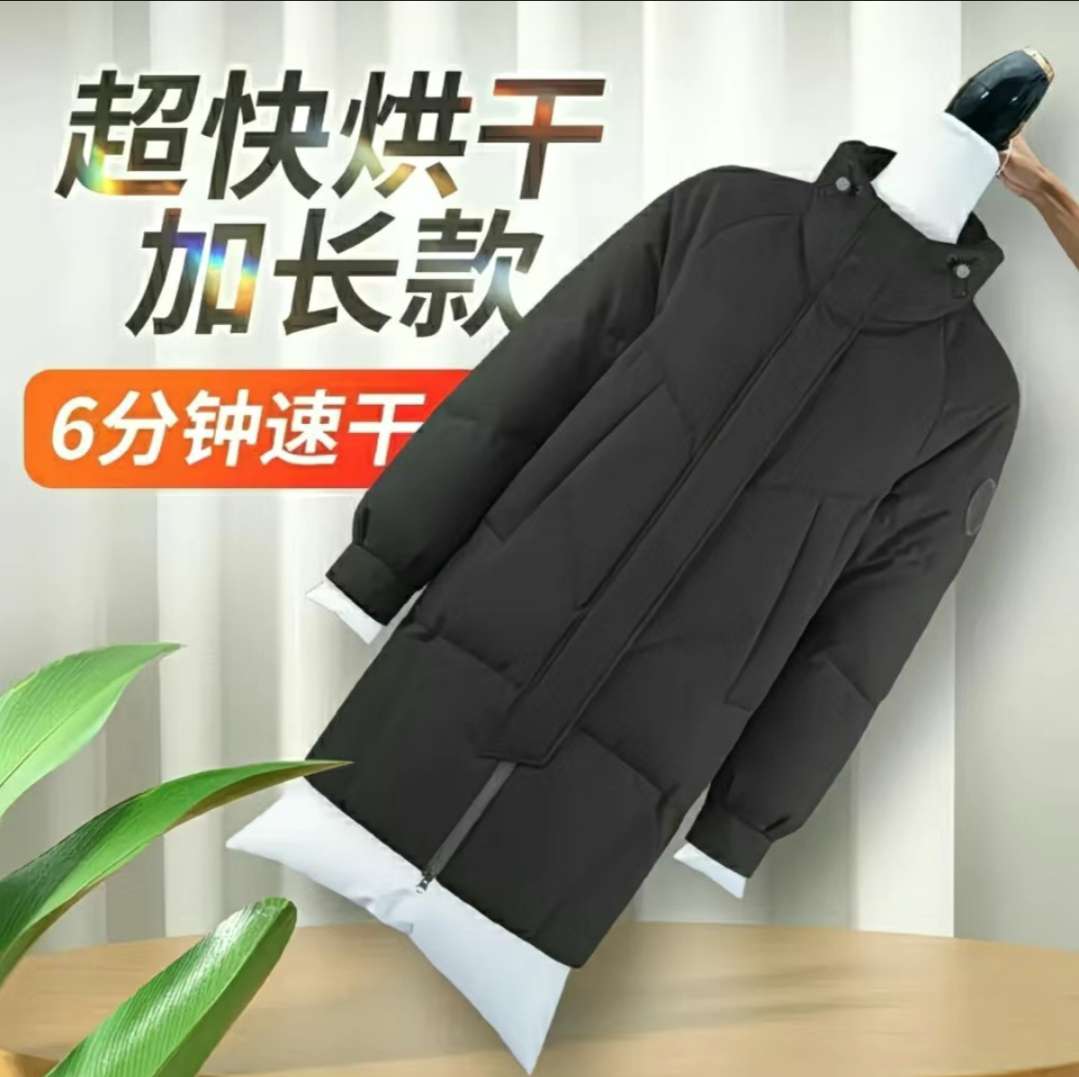 吹风机快速干衣袋子便携羽绒服