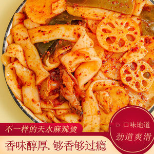 天水麻辣烫拌 土豆宽粉懒人速食带调料包 老式夜宵方便面速食甘肃