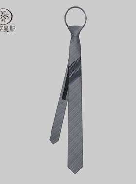 灰色领带男条纹小众设计感休闲衬衫装饰女学院韩版细窄易拉得免打
