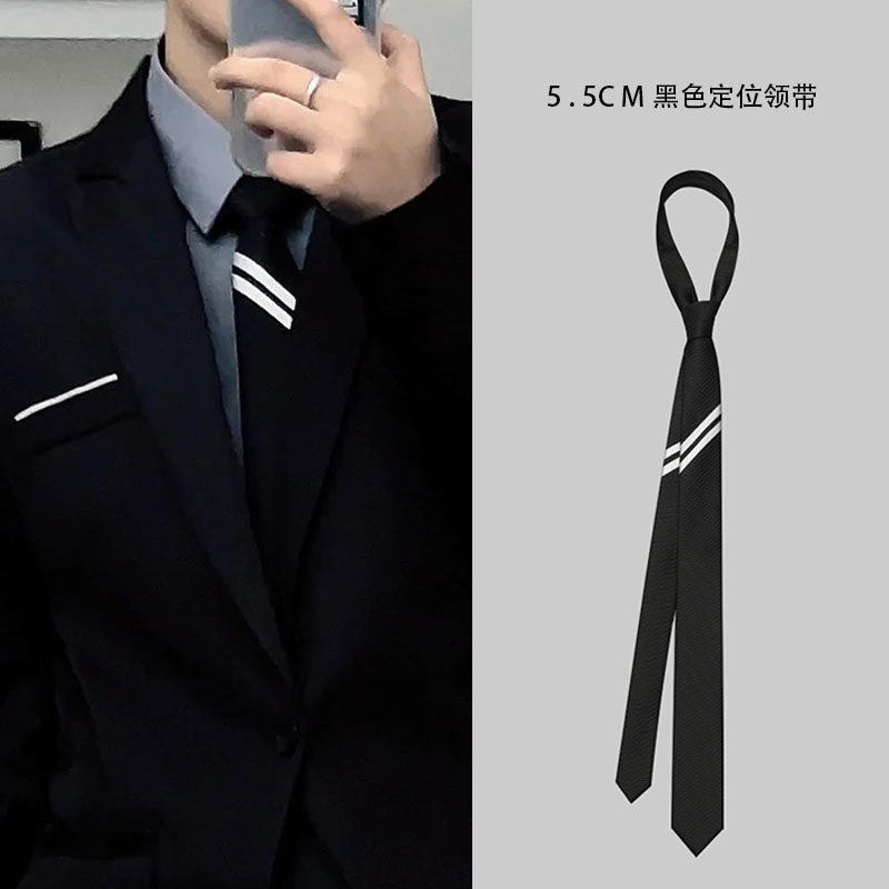 领带男学院风手打休闲年轻时尚黑色条纹装饰女潮流设计感小众韩式,服饰配件/皮带/帽子/围巾,领带,淘宝优惠券,粉丝福利购,淘宝优惠卷