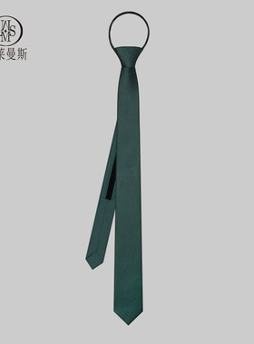 [圣诞礼物]墨绿色领带男拉链式免打学院风休闲衬衫女细斜纹纯色潮