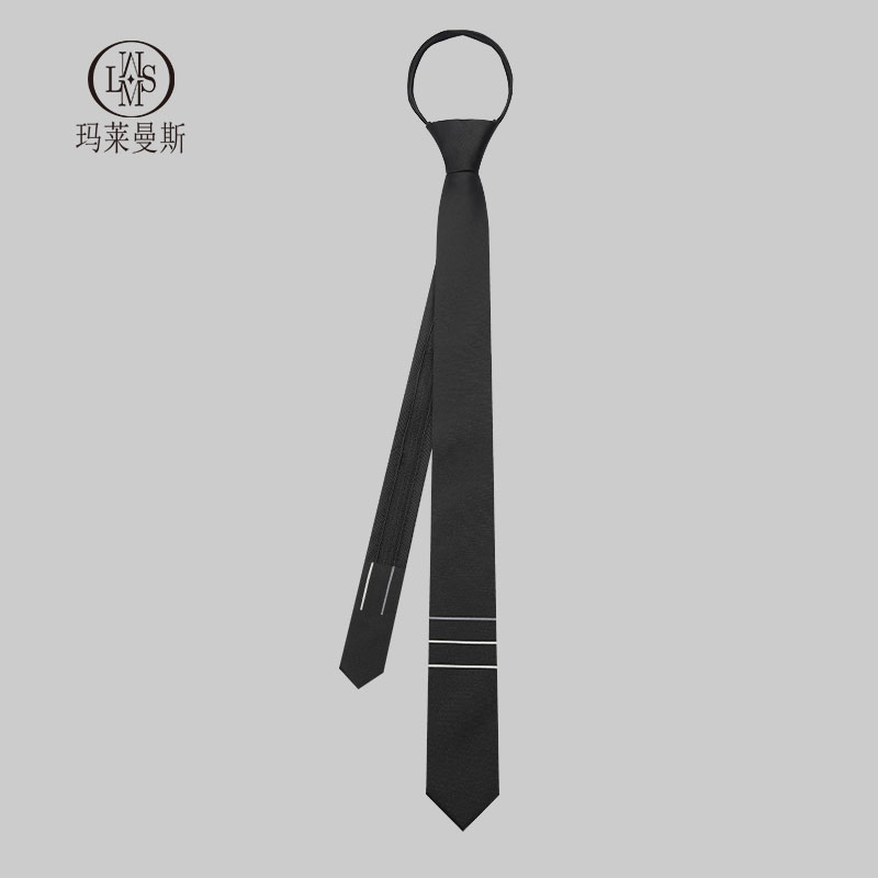 玛莱曼斯色织涤丝休闲学院风领带