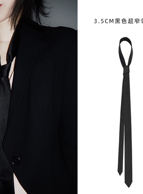 韩版黑色领带男休闲衬衫女时尚潮流手打学院风细窄学生纯色3.5cm