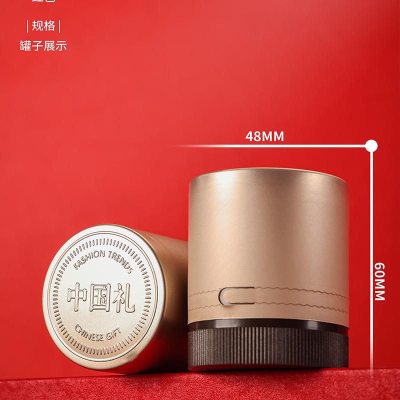 一次性高级迷你茶叶罐小号密封罐茶罐小罐茶空罐子易撕铝塑小圆罐