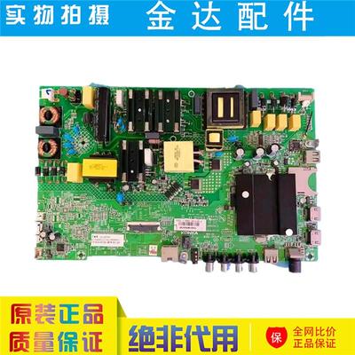 康佳 B58U B50U LED50K5100液晶电视主板35023887 35023573电路板
