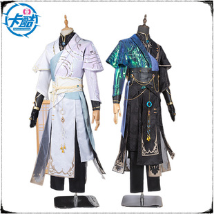 卡酷世纪第五人格宿伞之魂cos服粲然的北辰cos服黑白无常cos服