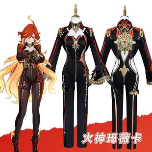 原神cos玛薇卡cos服火神玛薇卡cosplay二次元游戏cos服服装全套