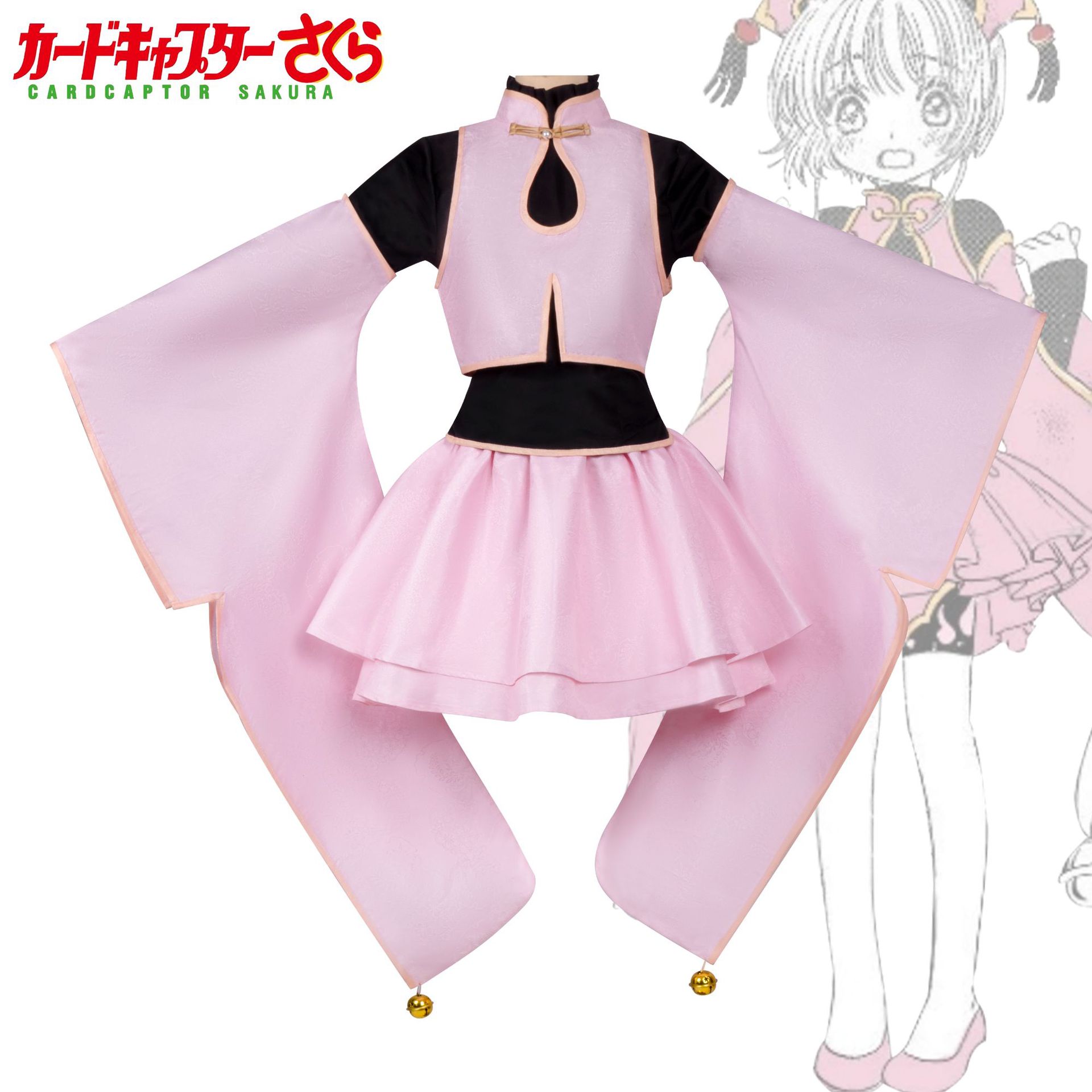 百变小樱魔卡少女樱cos服小樱道士服Cosplay服装女粉色连衣裙全套