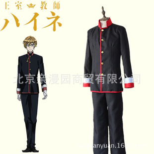 动漫王室教师海涅王子里希特凯布鲁诺莱恩哈特cos服男cosplay服装