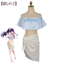 我推的孩子cos服星野爱泳衣cos服星野阿库亚星野露比cosplay服