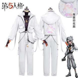 第五人格囚徒cos服 卢卡BDuck小鸭rice联动cosplay黄游戏同款服装