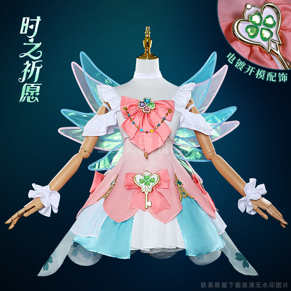 王者瑶时之祈愿cos服王者荣耀瑶妹cosplay情人节服装二次元动漫服