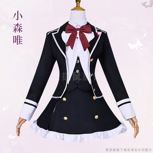 魔鬼恋人cos服小森唯cosplay服装二次元动漫女装c服制服校服全套