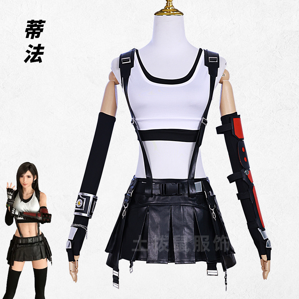 终幻想7重制版cos服蒂法Tifa紧身背心皮裤cosplay二次元动漫服女