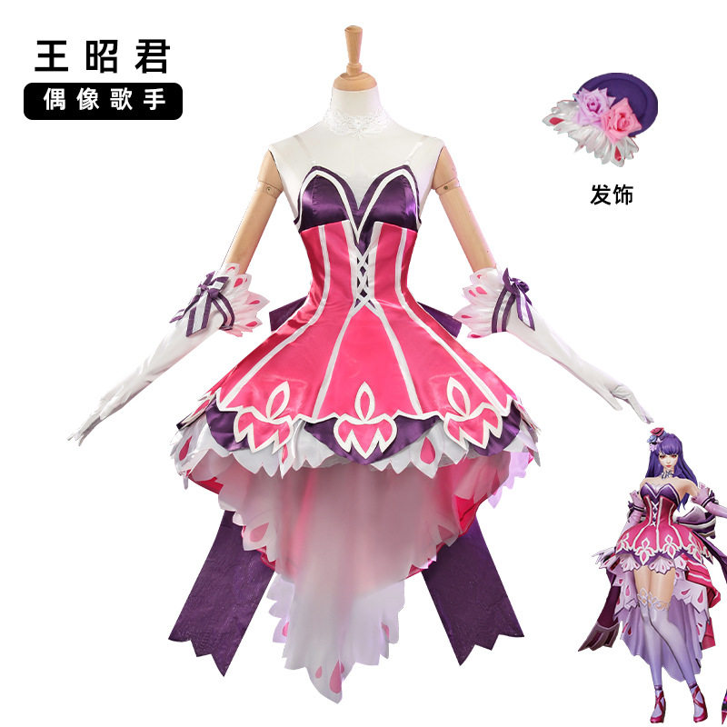 王者绒耀cos服王昭君偶像歌手cosplay服装游戏史诗皮肤时装二次元