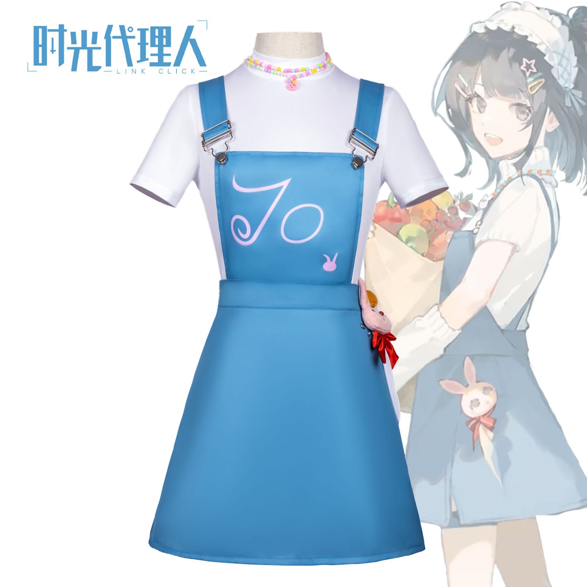 时光人cos服乔苓背带裙装动漫人物同款二次元cosplay服装全套