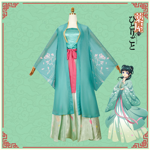 药屋少女的呢喃cos药屋猫猫古风动漫角色服装cosplay日系动漫联名