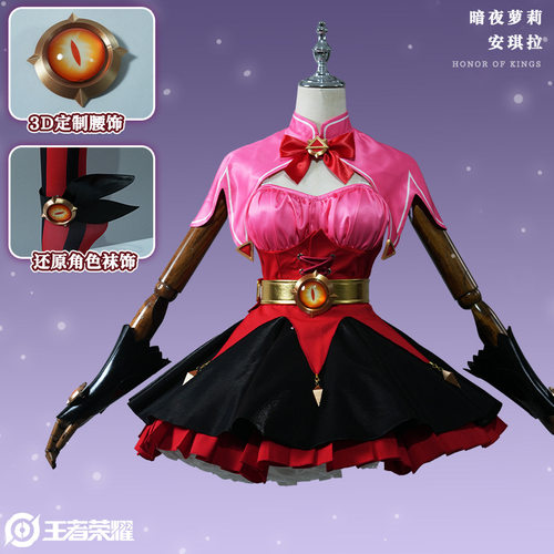 王者荣耀cos服安琪拉原皮暗夜萝莉cosplay二次元游戏套装