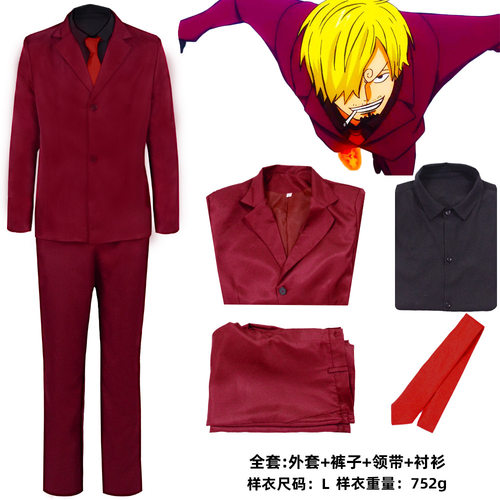 动漫海贼王山治cos服ONEPIECE山治红色西装角色扮演服装cosplay