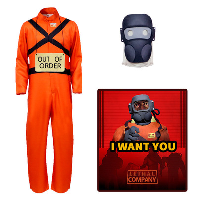 Lethal Company同款cosplay演出服致命公司游戏cos服装