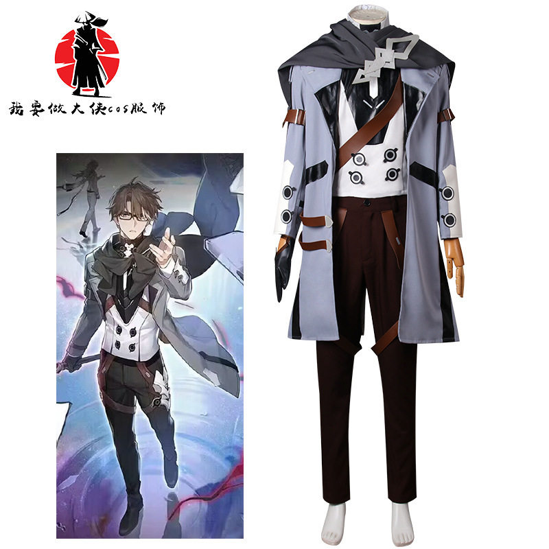 崩坏星穹铁道 瓦尔特 cos桑博杰帕德cosplay动漫服男女套装