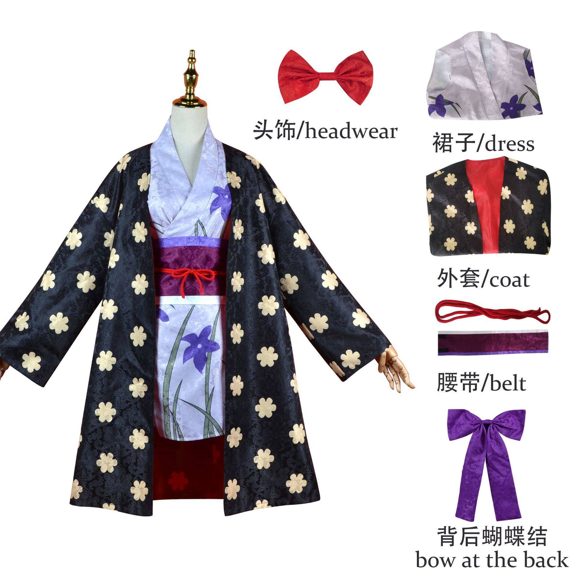 海贼王鬼岛篇暗纹罗宾和服cos服 二次元动漫妮可罗宾cosplay服装