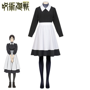 咒术回战cos服黑井美里女仆冥冥庵歌姬七海建人动漫cosplay服装女