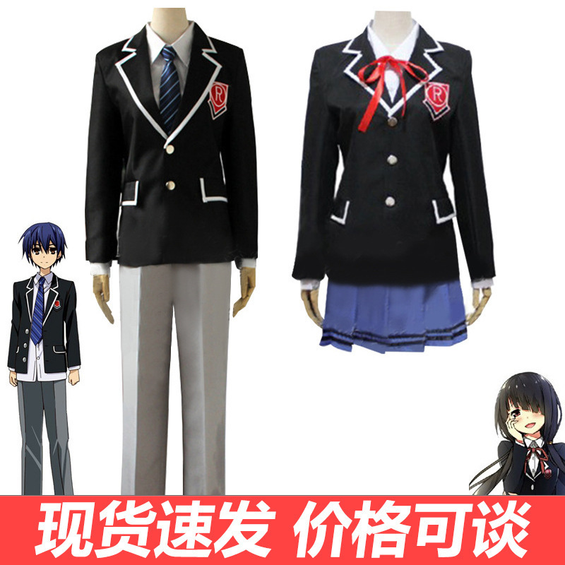 约会大作战cos 五河士道cos服 夜刀神十香Cosplay服装校服 JK制服