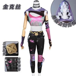 惠家金克丝cos服双城之战金克斯cosplay英雄联盟暴走萝莉cos