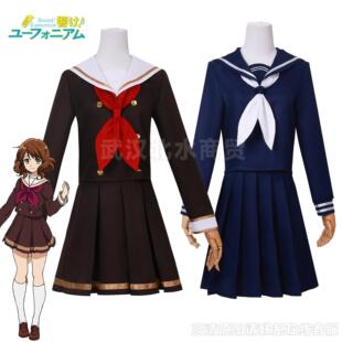 惠家久美子cos服动漫吹响上低音号久美子黑江真由cosplay