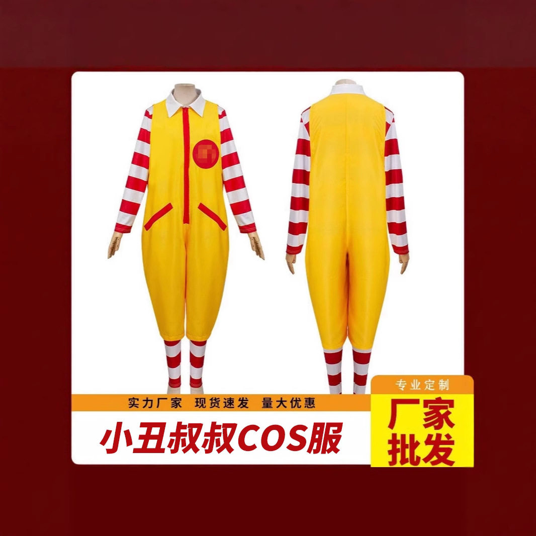 圣诞节cosplay服装儿童成人小丑亲子cos服舞台演出服圣诞节服装女