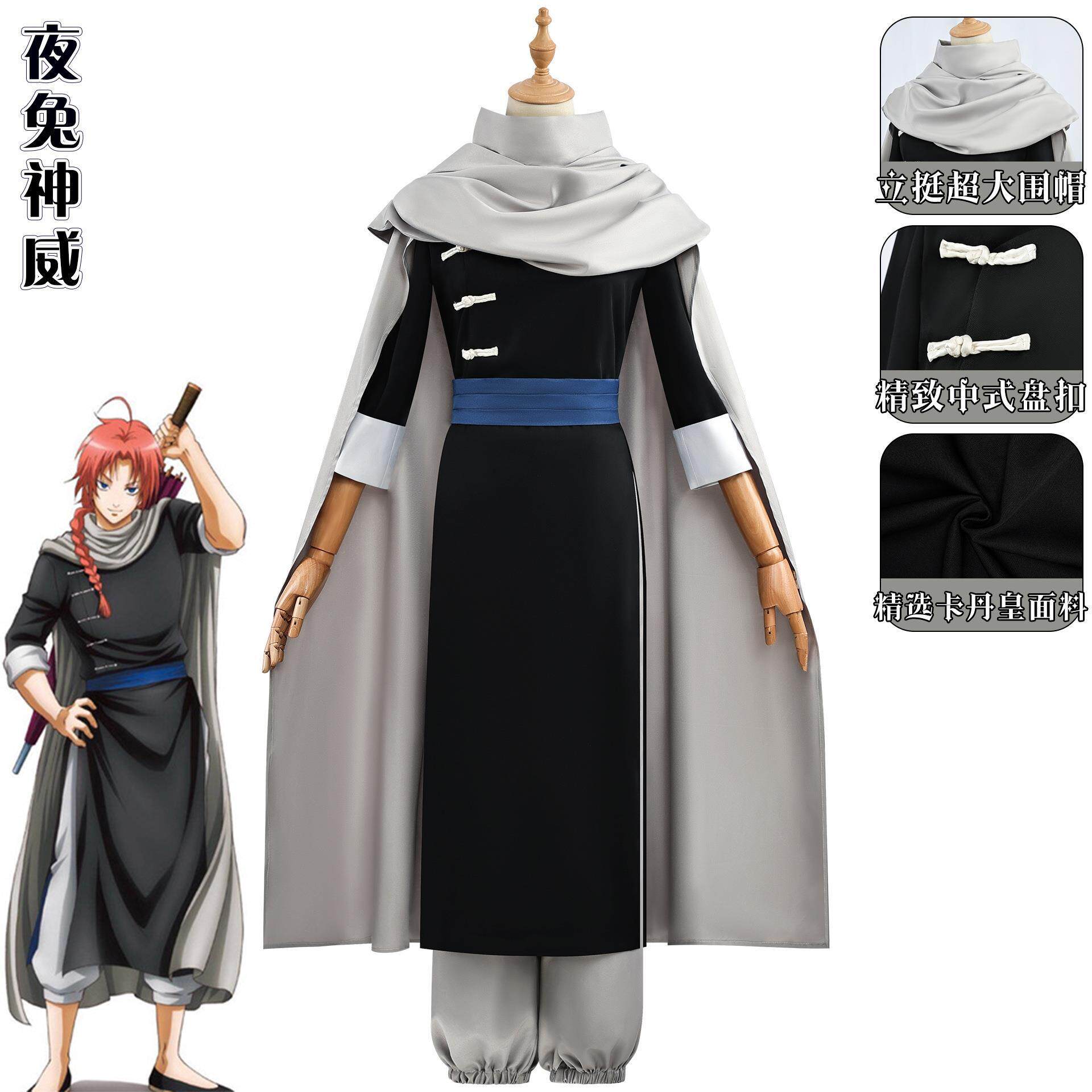 银魂cos服 夜兔神威cos服 黑色长衫斗篷披风cosplay动漫服装