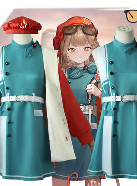 漫路人重返未来1999cos 星锑cos服洞悉2 游戏cosplay日常服全套